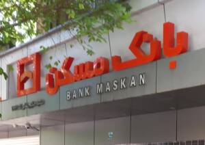 ۸۱ درصد وام‌های درون‌گروهی بازنگشته / بانکداری دوپینگی در بانک مسکن