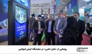 نوآوری جدید همراه اول، شارژ کنید، بیمه شوید