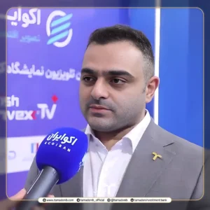 صندوق تداوم تمدن رکورد زد؛ ۱۰.۵همت دارایی و رشد بی‌سابقه ارزش معاملات