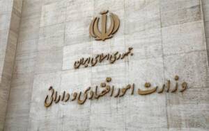 سه‌گام تحول اقتصادی در سفر وزیر اقتصاد به مشهد