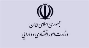 واگذاری ۱۴۰ هزار میلیاردی دارایی‌ها