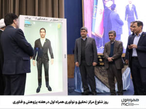 روزی پر از دستاورد همراه اول در نمایشگاه تستا