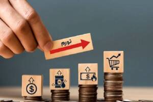 ریل گذاری سرنوشت ساز؟