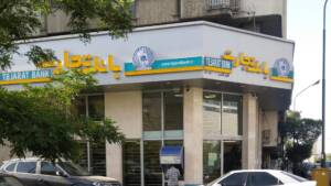 زنگ خطر در ترازنامه بانک تجارت