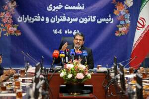 فناوری جای دفاتر اسناد رسمی را نمی‌گیرد