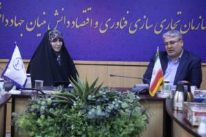 توافق تازه برای توانمندسازی زنان تهران