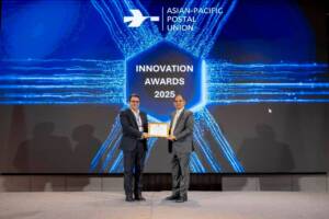 جایزه نوآوری اتحادیه پستی آسیا-اقیانوسیه برای پست ایران