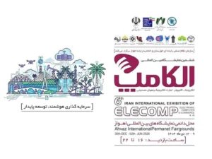 نمایش توان دیجیتال ایرانسل در الکامپ خوزستان