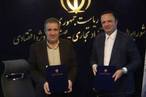 امضای تفاهم برای تولید