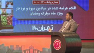 خرید بدون دغدغه تهرانی‌ها از میادین تره‌بار